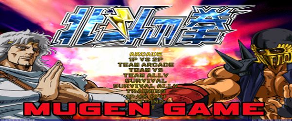 Hokuto no Ken : Shinpan no Sososei (Mugen)