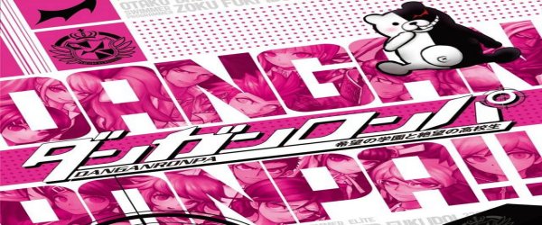 DanganRonpa Kibou no Gakuen to Zetsubou no Koukousei [Patché en Anglais] PSP