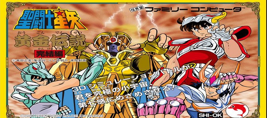 Saint Seiya - Ougon Densetsu Kanketsu Hen NES rom FR