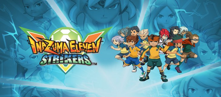 Inazuma Eleven Strikers Wii code triche