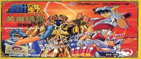 saint seiya 2 nes rom english