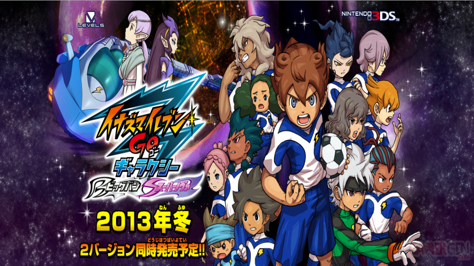 super nova big bang rom 3ds fr