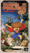 Wonder Project (snes)