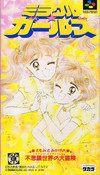 Miracle Girls (snes)
