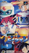Bakukyuu Renpatsu !! Super B-Daman (SNES)