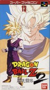 DragonBall Z 2 La legende saien (snes)