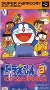 Doraemon 3 Nobita to Toki no Hogyoku (SF)