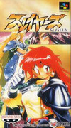 Slayers (snes)