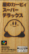 Kirby's Fun Pak (SNES)