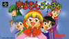 Akazukin Cha Cha (snes)