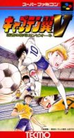 ROM Captain Tsubasa V Hasha no Shougou Canpione