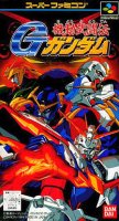 ROM Kidou Butouden G Gundam Japan