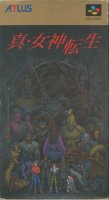 ROM Shin Megami Tensei 
