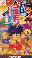 ROM Ganbare Goemon 2 Kiteretsu Shougun McGuinness