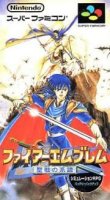ROM Fire Emblem Seisen no Keifu
