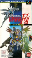 ROM Kidou Senshi Gundam F91 Formula Senki 0122