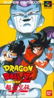 ROM Dragon Ball Z Super Gokuden Kakusei-Hen