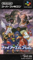 ROM Fire Emblem Monshou no Nazo