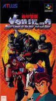ROM Kikou Keisatsu Metal Jack