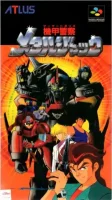 ROM Kikou Keisatsu Metal Jack