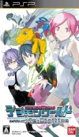 ROM Digimon World Re&nbsp;: Digitize