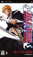 ROM Bleach Heat The soul