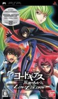 ROM Code Geass Lost Colors