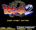 Art of Fighting 2 (SNES)