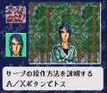 Ace wo Nerae ! (snes)