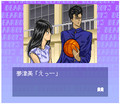 Dear Boys (SNES)