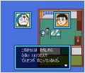 Doraemon Nobita to Yose no Kuni (SF)