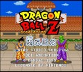DragonBall Z Super Boutoden (snes)