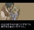 Ys V : Ushinawareta Suna no Miyako Kefin (SN)