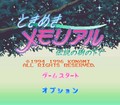 Tokimeki Memorial : Forever with you (SNES)