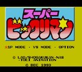 Super Bikkuriman (SNES)