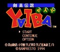 Kenyû Densetsu Yaiba (SNES)