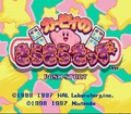Kirby no Kirakira Kids (SNES)