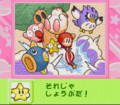 Kirby no Kirakira Kids (SNES)