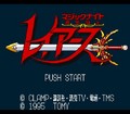 Magic Knight Rayearth (snes)