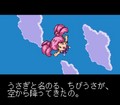 Sailor Moon R (snes)