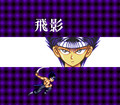 YuYu Hakusho 2 (snes)