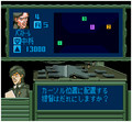 Ginga Eiyû Densetsu : Senjutsu Simulation (SNES)
