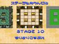 Super Bomberman 4 (SNES)