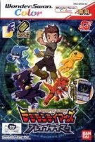 ROM Digimon Tamers Brave Tamer wsc