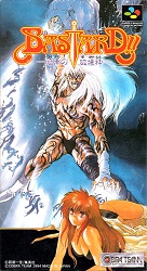 ROM Bastard&nbsp;!! Ankoku no Hakaishin download