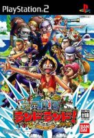 ROM One Piece Round The Land