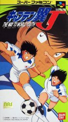 ROM Captain Tsubasa J The Way to World Youth download