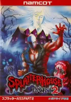 ROM Splatterhouse Part 2