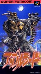 ROM Appleseed Prometheus no Shintaku download