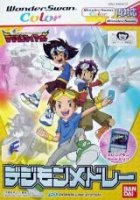 ROM Digimon Tamers Digimon Medley wsc